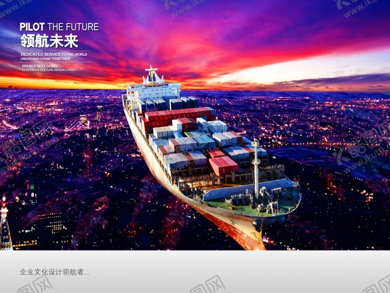 编号：23379205031839077924【酷图网】源文件下载-企业楼道展板