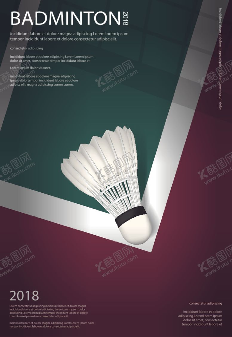 编号：39543410131236313452【酷图网】源文件下载-羽毛球