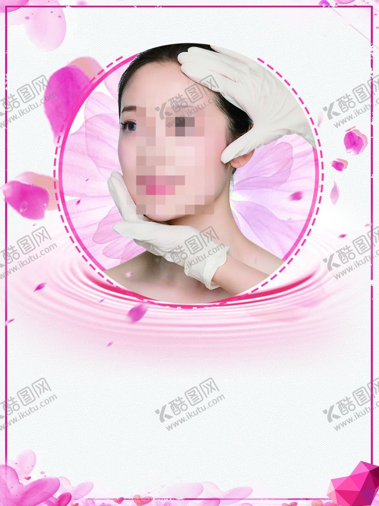 编号：74688610280605385730【酷图网】源文件下载-整形美容