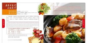 美食海报节牛排比萨小吃