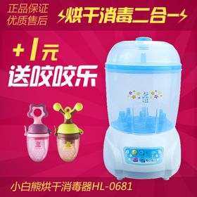 蒸汽消毒器