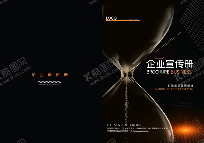 编号：29207006292332157916【酷图网】源文件下载-画册设计