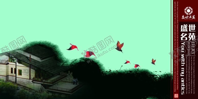 编号：91978609260353393835【酷图网】源文件下载-企业创意画册