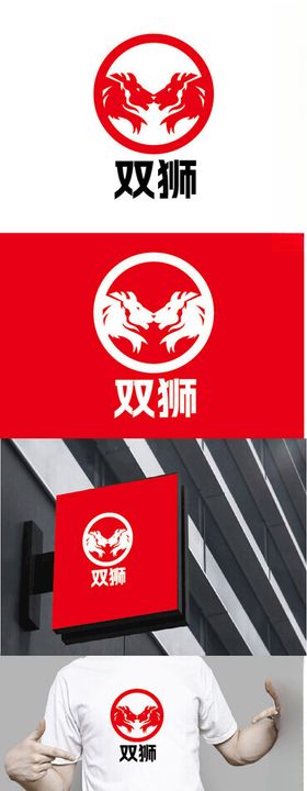茶叶标识设计