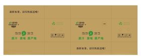 1号邮政脐橙箱
