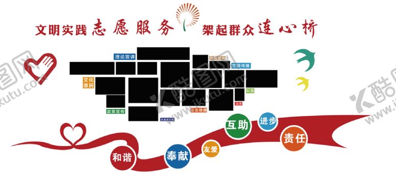 编号：74521106011620476237【酷图网】源文件下载-照片墙