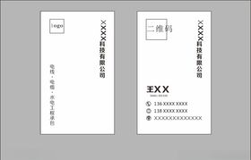 珠光名片