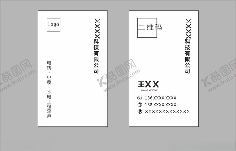 编号：58536610240103119426【酷图网】源文件下载-纯白色珠光纸名片