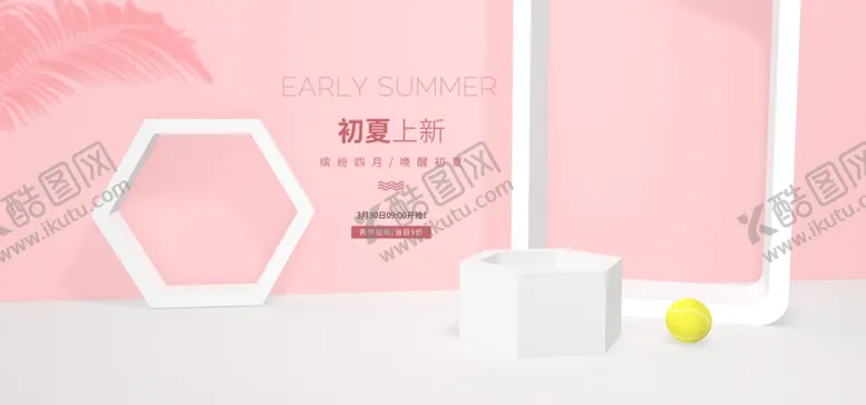 编号：88103301311919378615【酷图网】源文件下载-创意背景