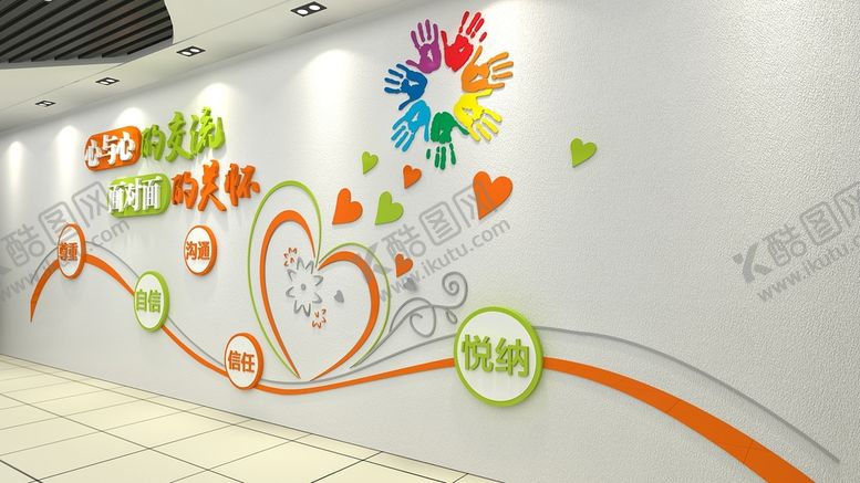 编号：52849309171640533490【酷图网】源文件下载-心里咨询室文化墙