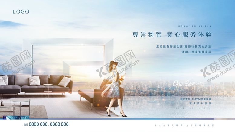 编号：29195407042140041243【酷图网】源文件下载-高端住宅地产提案