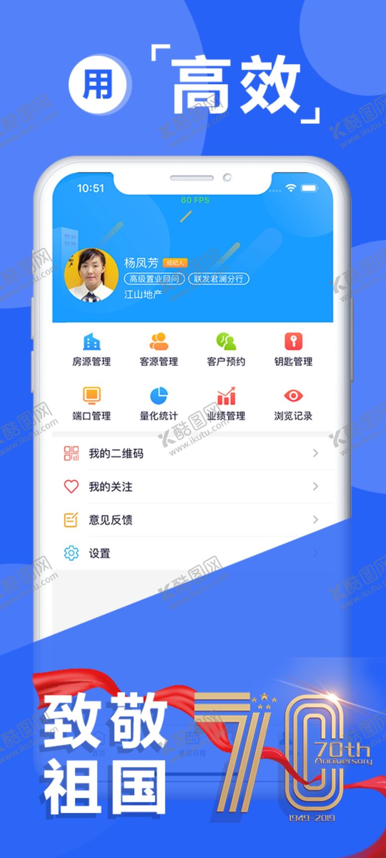 编号：81695810110009375675【酷图网】源文件下载-蓝色海报设计