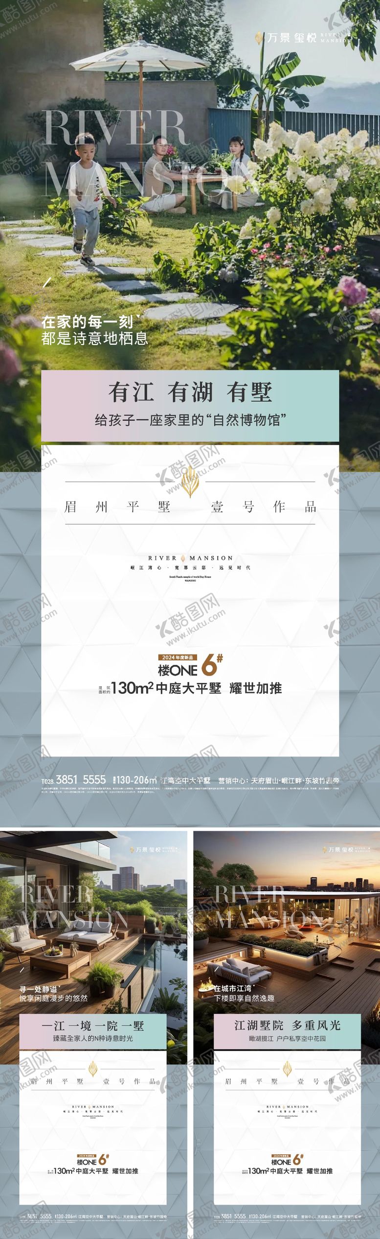 编号：15467612101652377953【酷图网】源文件下载-地产价值点海报