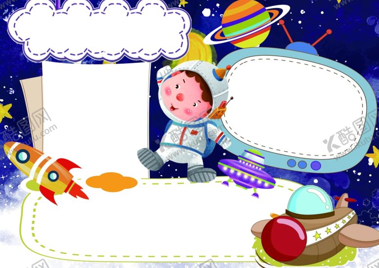 编号：35696710100031066311【酷图网】源文件下载-卡通边框