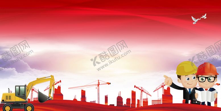 编号：75765701250539541165【酷图网】源文件下载-安全生产月
