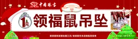 圣诞橱窗