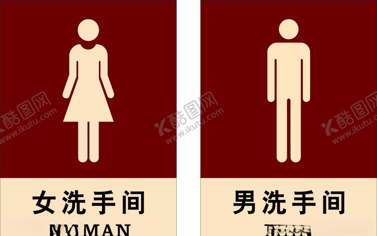编号：92667710231947222264【酷图网】源文件下载-洗手间