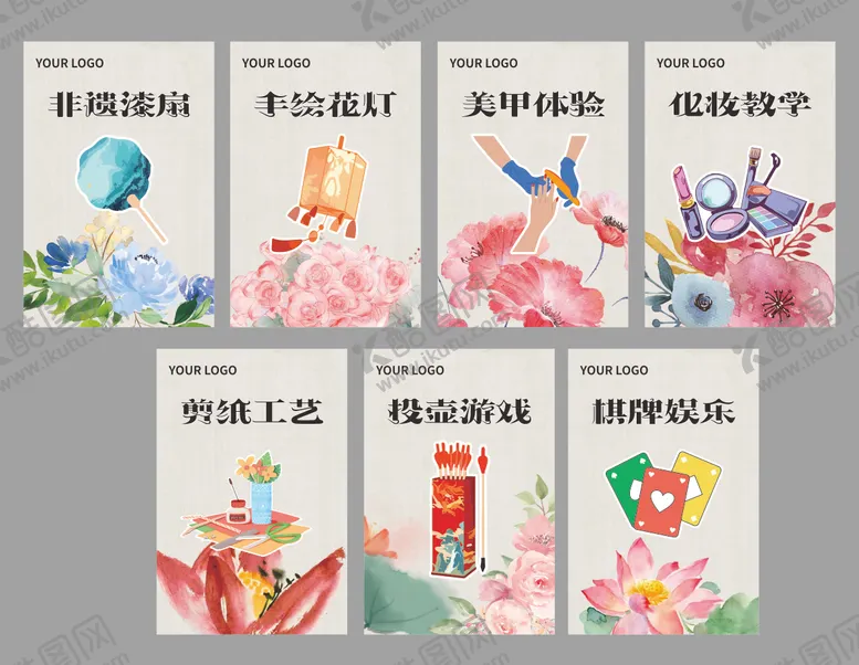 编号：60549601051101491169【酷图网】源文件下载-游戏点位