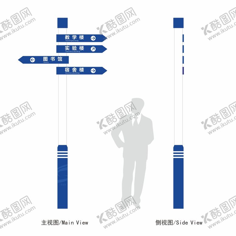 编号：76081610260037459022【酷图网】源文件下载-方向标路牌