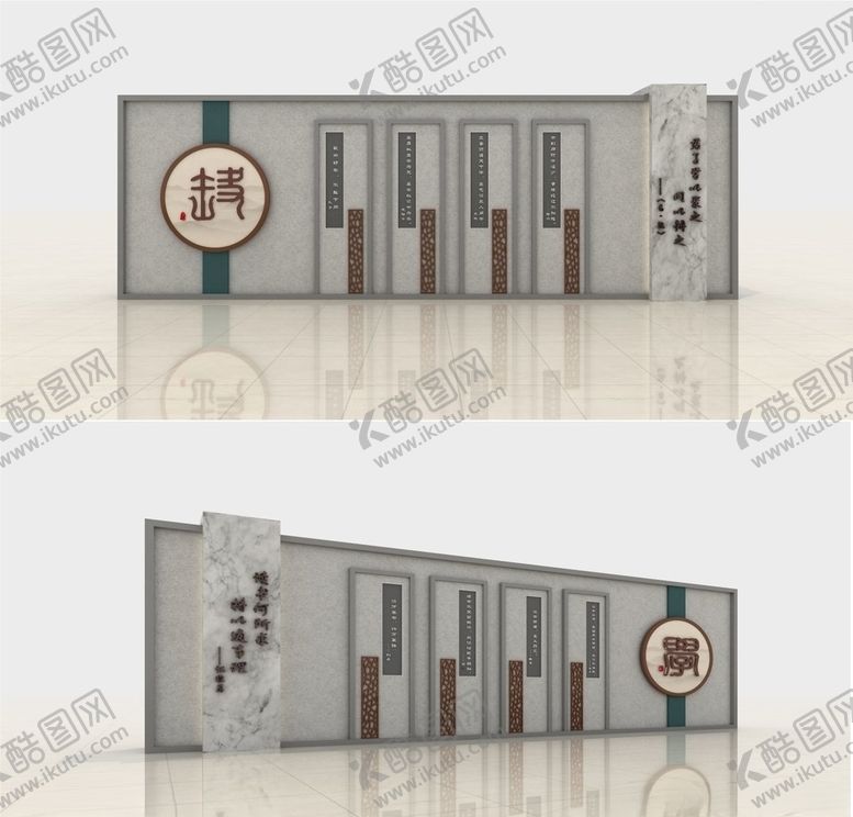 编号：16180607011320338445【酷图网】源文件下载-校园文化景墙矢量图