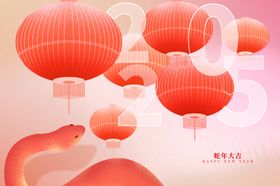 蛇年舞台背景海报大吉春节晚会