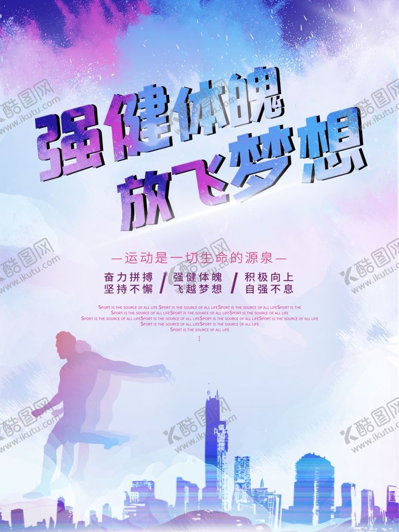 编号：69362105160141468128【酷图网】源文件下载-背景墙素材文化背景墙文化墙