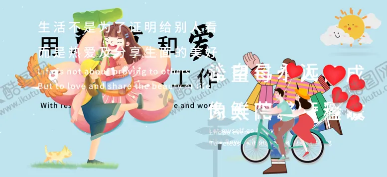 编号：12721501262213388612【酷图网】源文件下载-灯箱片