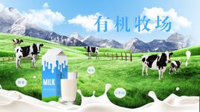 牧场