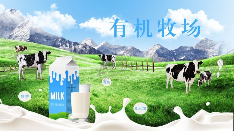 编号：23102407071925029345【酷图网】源文件下载-牧场