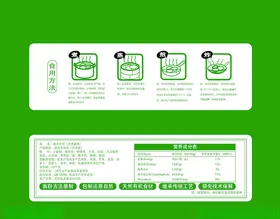 包装设计模板样机纸盒礼品盒油盐