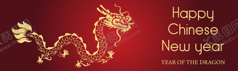 编号：34687412131752146096【酷图网】源文件下载-龙背景