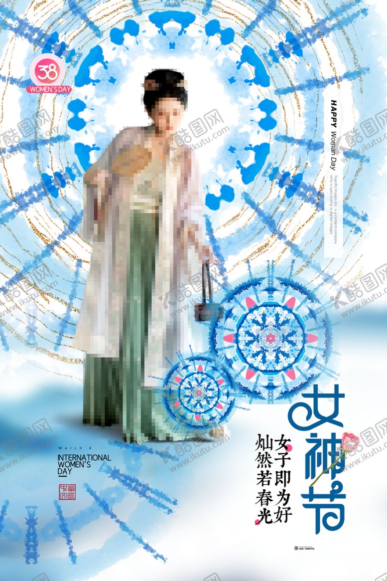 编号：43109710030823522890【酷图网】源文件下载-妇女节海报