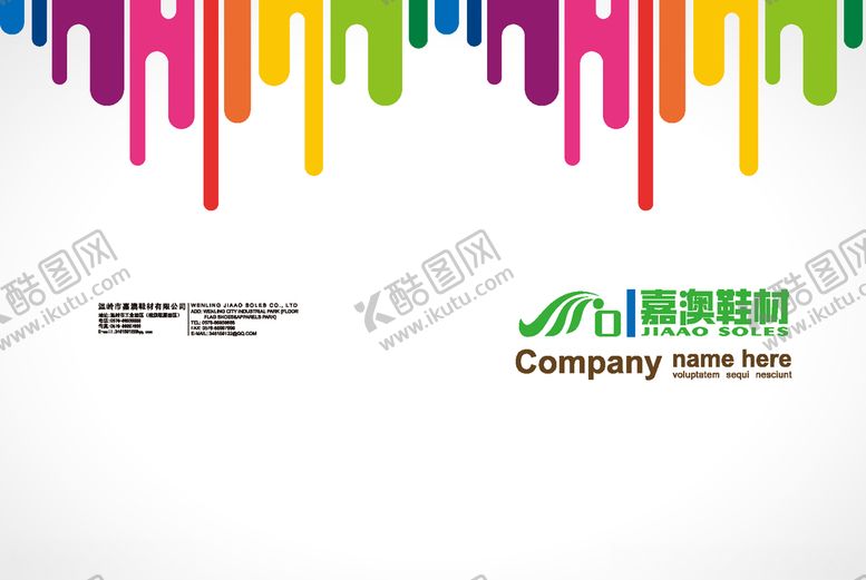 编号：82027909190809498402【酷图网】源文件下载-画册封面