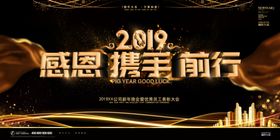 小熊感恩遇见继续前行