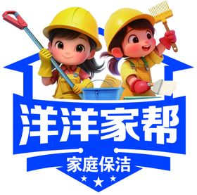 小黄蜂家政logo