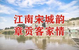 赣州宋城老城墙