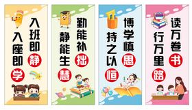 多彩宣传标语展示