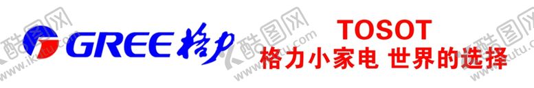 编号：76811610071202106720【酷图网】源文件下载-格力标志大松标志