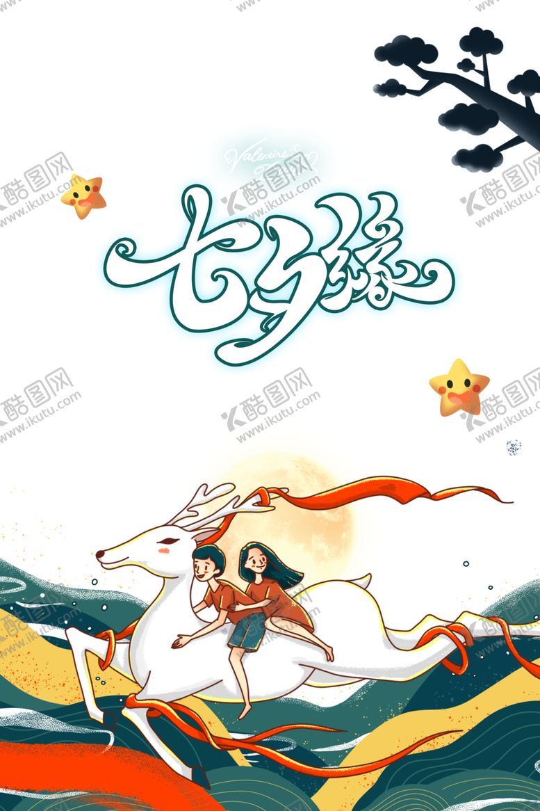 编号：30538306260502307803【酷图网】源文件下载-七夕背景素材