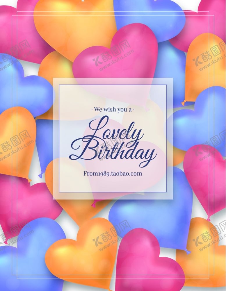 编号：97359710300257062242【酷图网】源文件下载-卡通气球