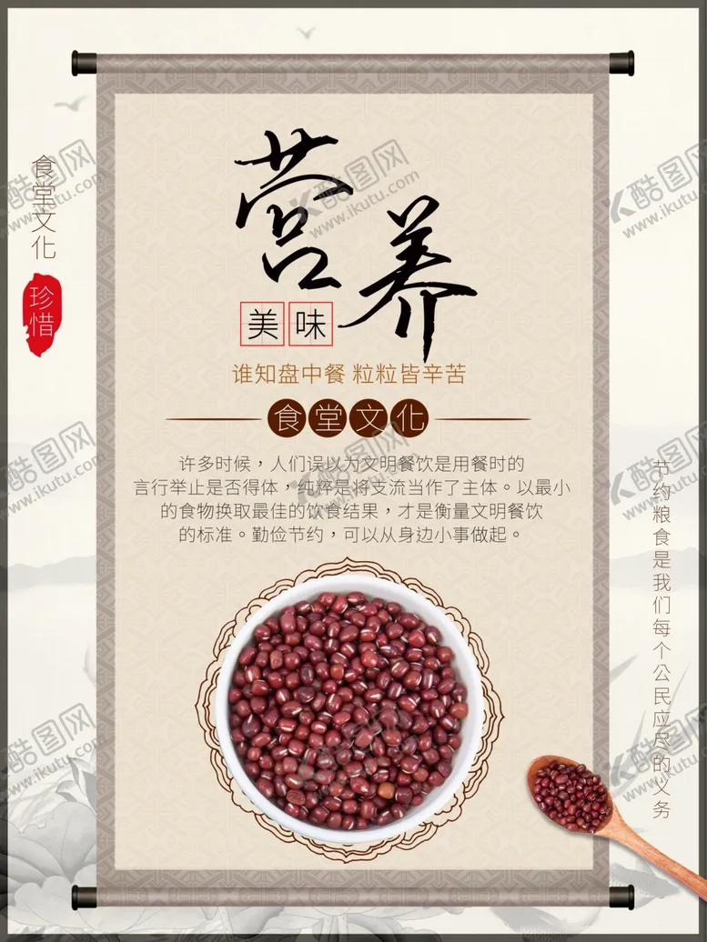 编号：67439604280902555675【酷图网】源文件下载-餐饮美食