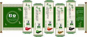 蜗艾蜗家艾公馆