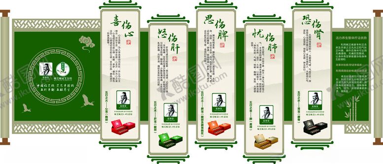 编号：11908305190546588598【酷图网】源文件下载-蜗艾蜗家艾公馆