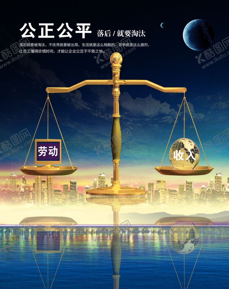 编号：25040505150738209108【酷图网】源文件下载-企业楼道展板
