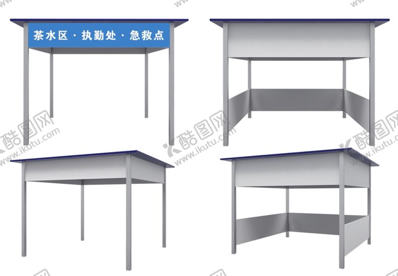 编号：20876007010416361232【酷图网】源文件下载-工地效果图