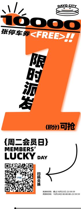 商业七夕浪漫情人节520公众号推文长