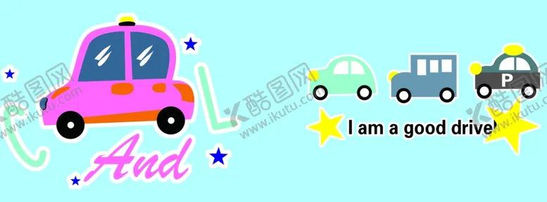 编号：21271805011000558777【酷图网】源文件下载-卡通汽车
