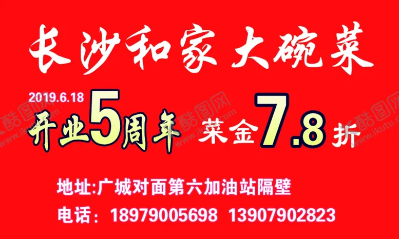 编号：83419607052133244624【酷图网】源文件下载-名片模板创意名片名片矢量素