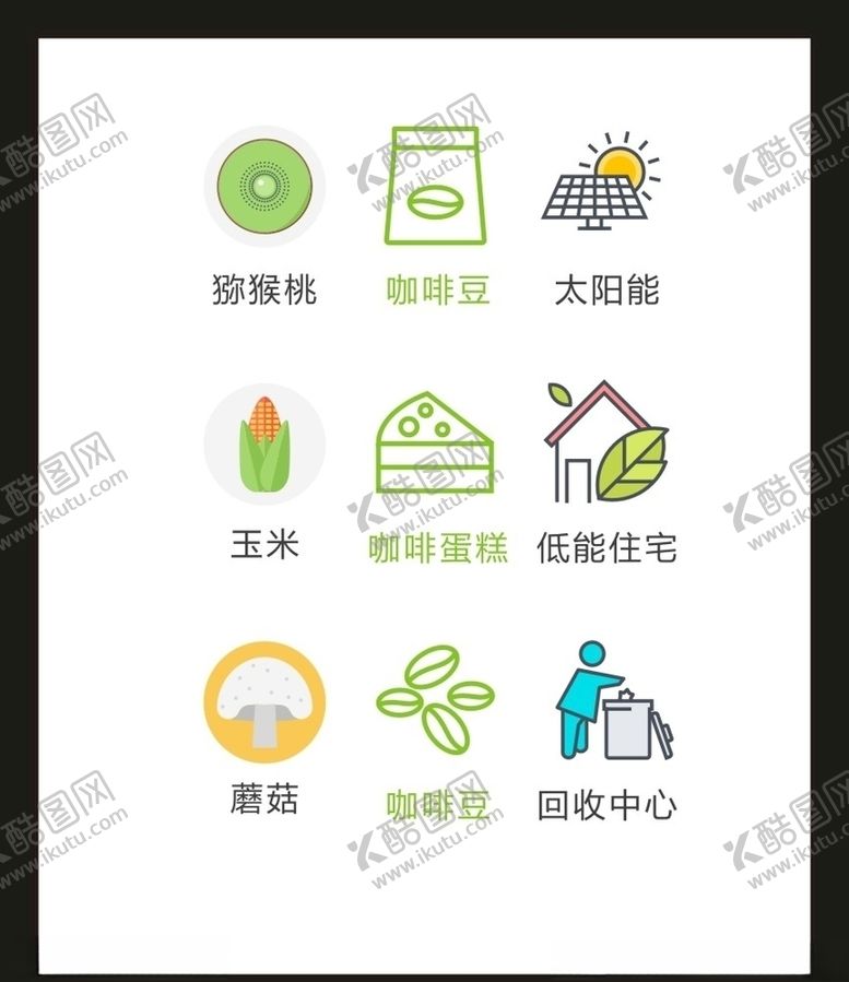 编号：49126109220409194899【酷图网】源文件下载-LOGO标识VI