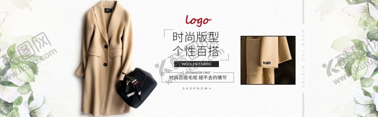 编号：49087306232009469387【酷图网】源文件下载-秋冬新品